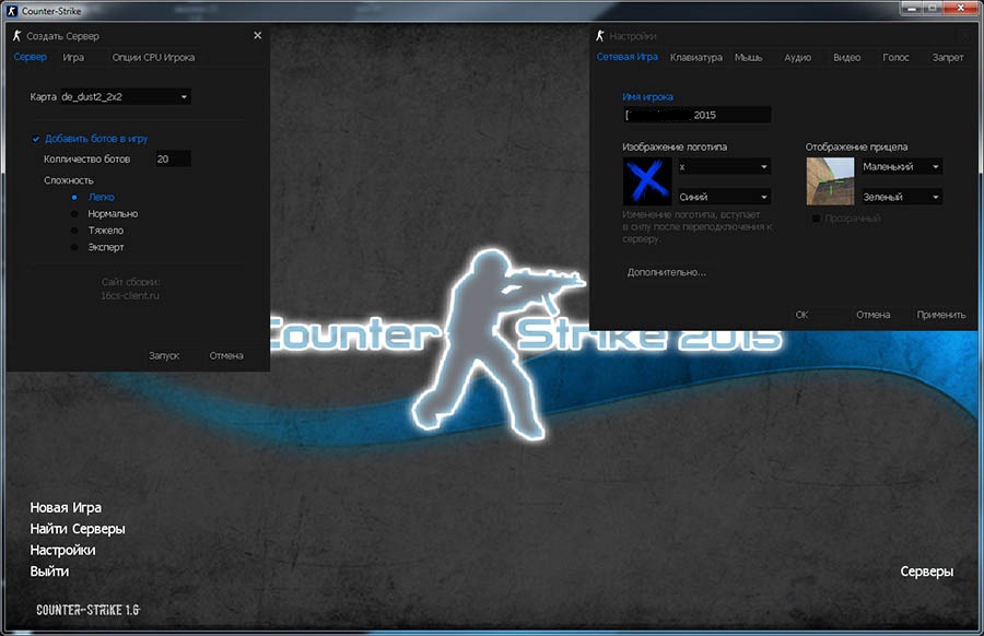 Скачать Counter-Strike 1.6 Ultimate Edition 2015 -го года