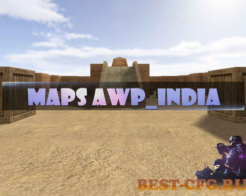Скачать карту AWP_INDIA для CS 1.6