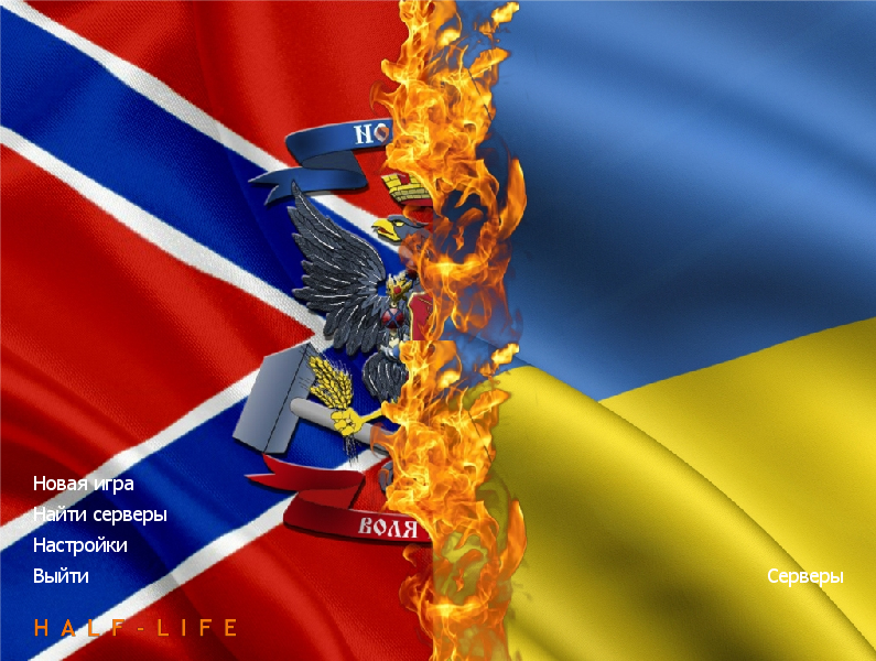 Скачать Counter-Strike 1.6 - Stop War [Украина]