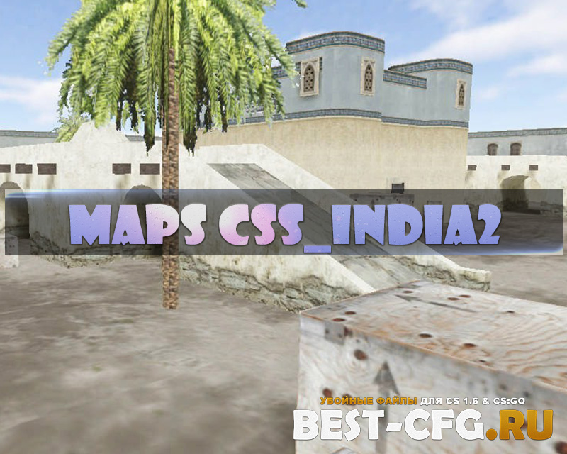 css_india2 - карта для кс 1.6