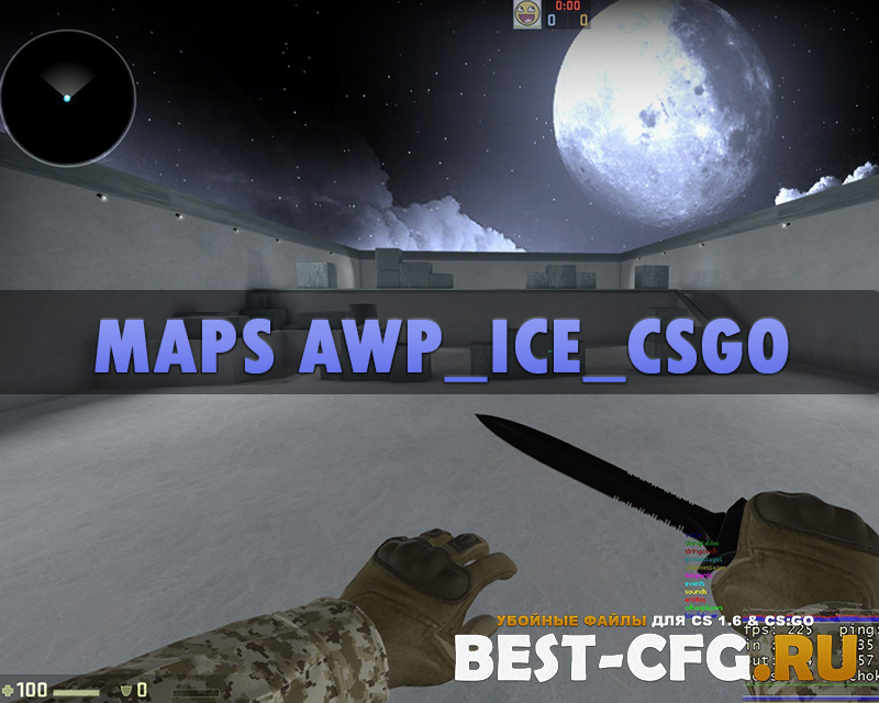 Замечательная карта для csgo - awp_ice_csgo