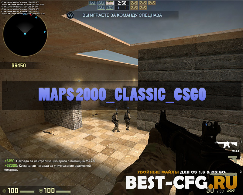 Карта для CS GO - 2000_classic_csgo