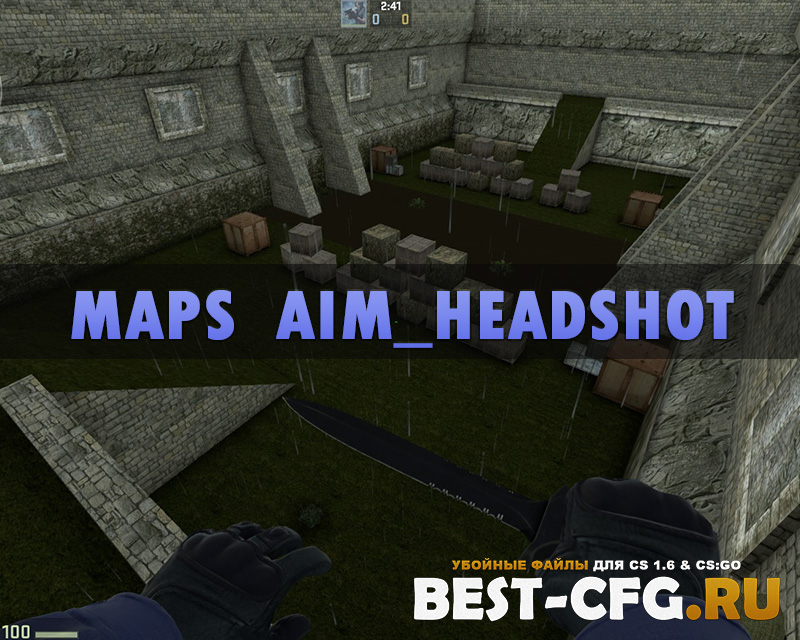 Карта для CSGO -  aim_headshot2_csgo