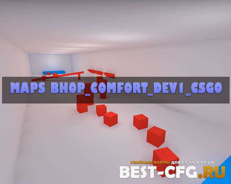 Карта для сервера csgo - bhop_comfort_dev1_csgo