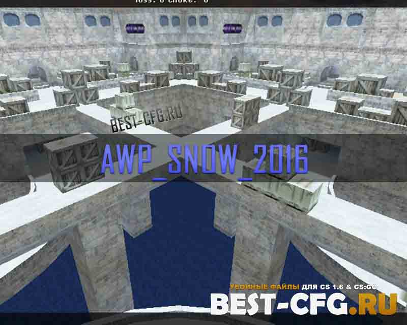 Новая карта для КС 1.6 - awp_snow_2016
